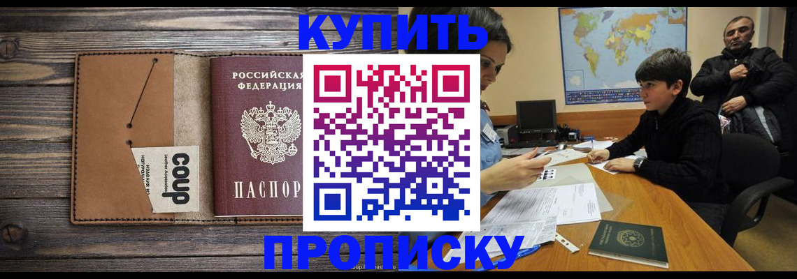 регистрация для дет. сада в Шумерле